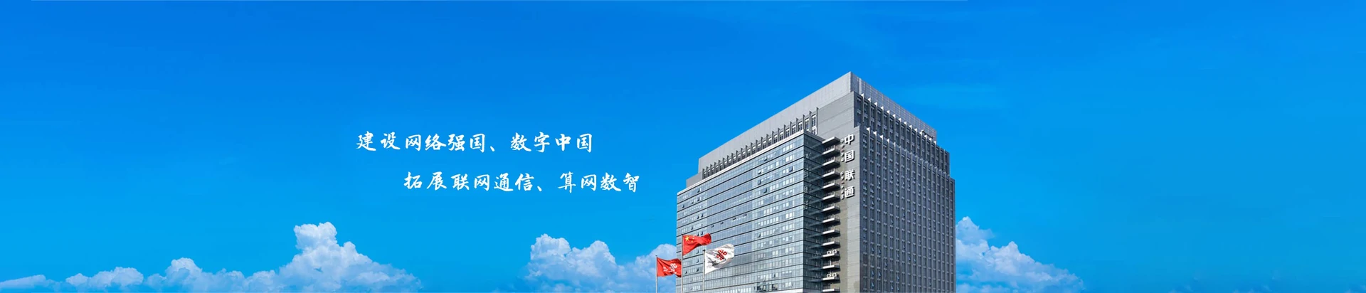荆州经济技术开发区联通宽带