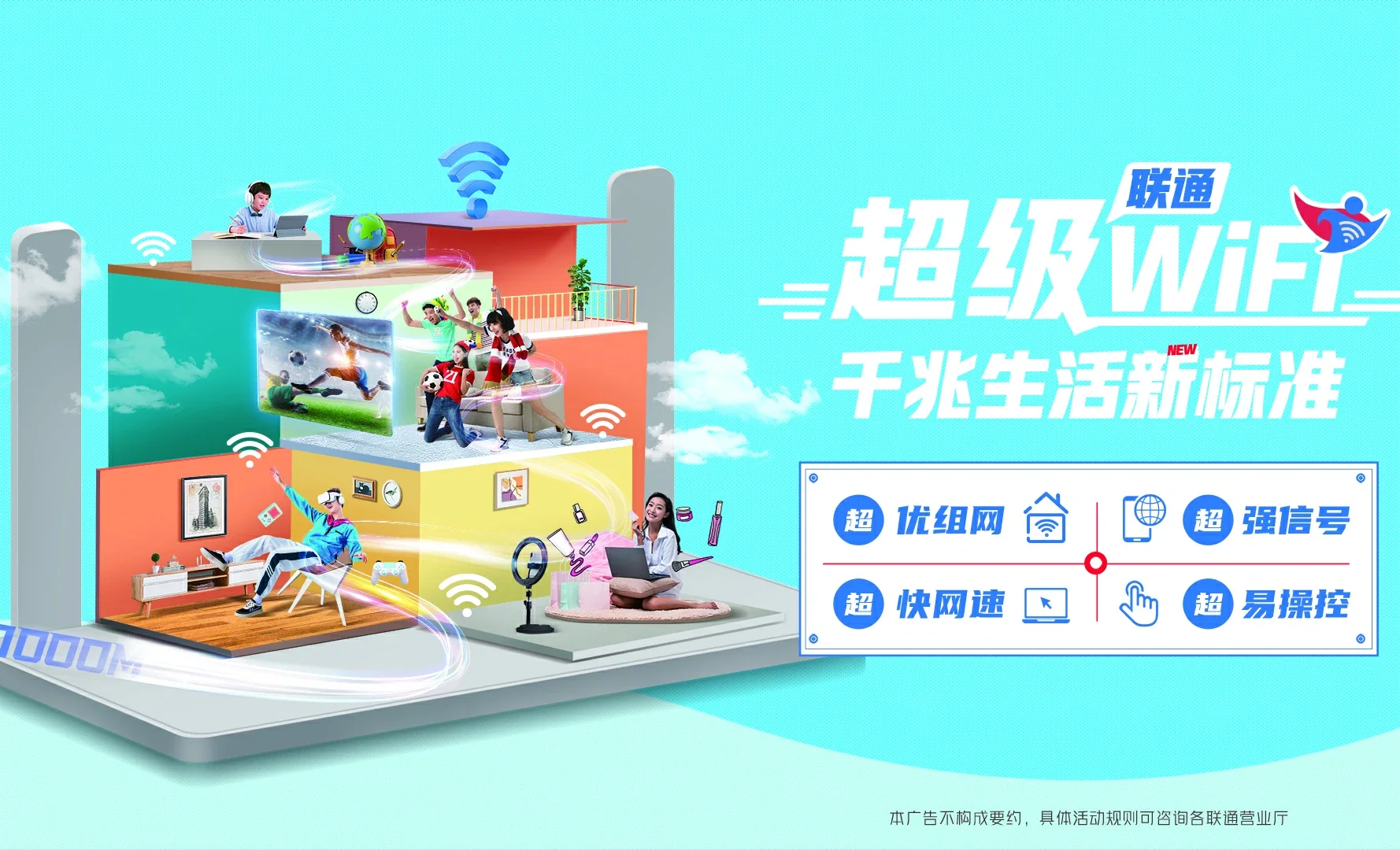 荆州经济技术开发区中国联通